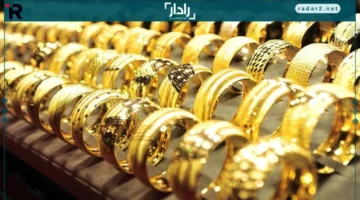 سعر الجنيه الذهب في مصر اليوم الأحد 21 ديسمبر 2025 يتصدر التغيرات